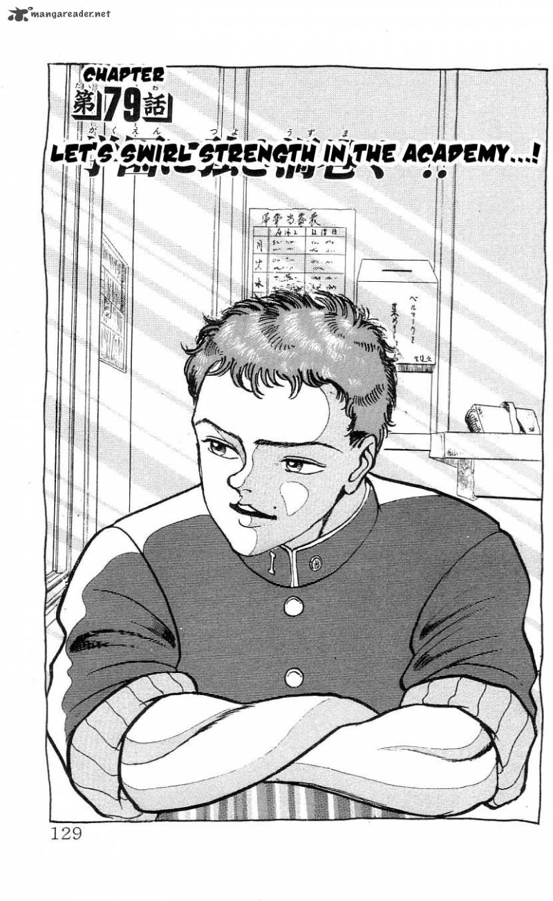 grappler_baki_79_1