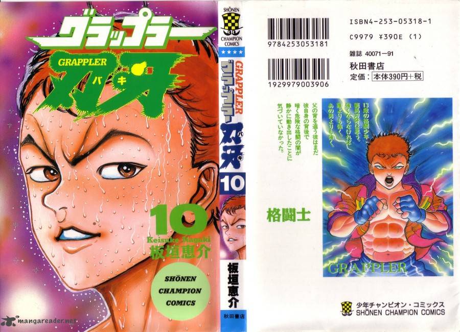 grappler_baki_82_1