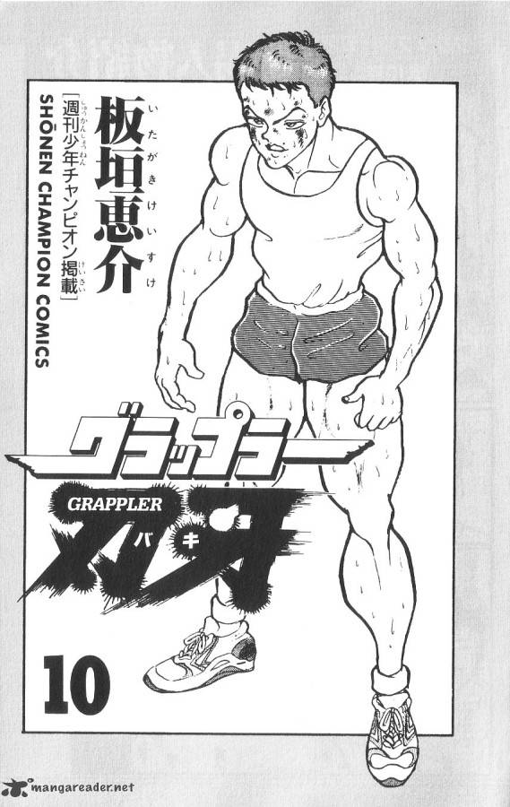 grappler_baki_82_3