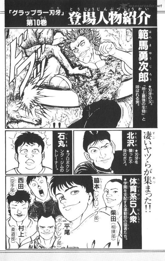 grappler_baki_82_4