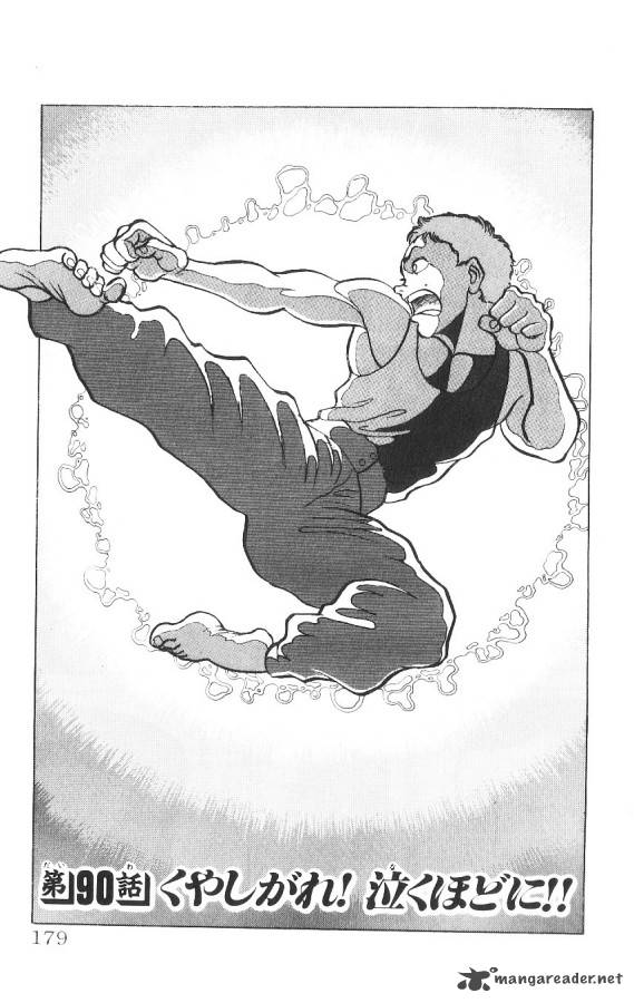 grappler_baki_90_1