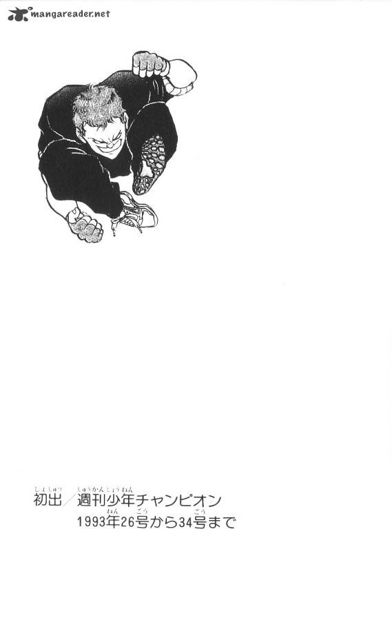 grappler_baki_90_21