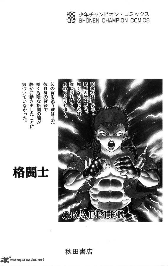 grappler_baki_90_22