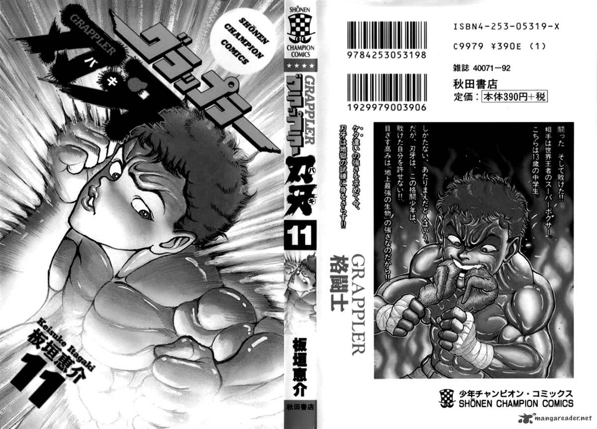 grappler_baki_91_1