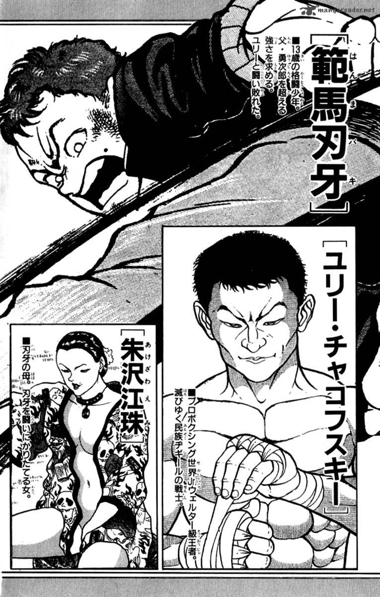 grappler_baki_91_4