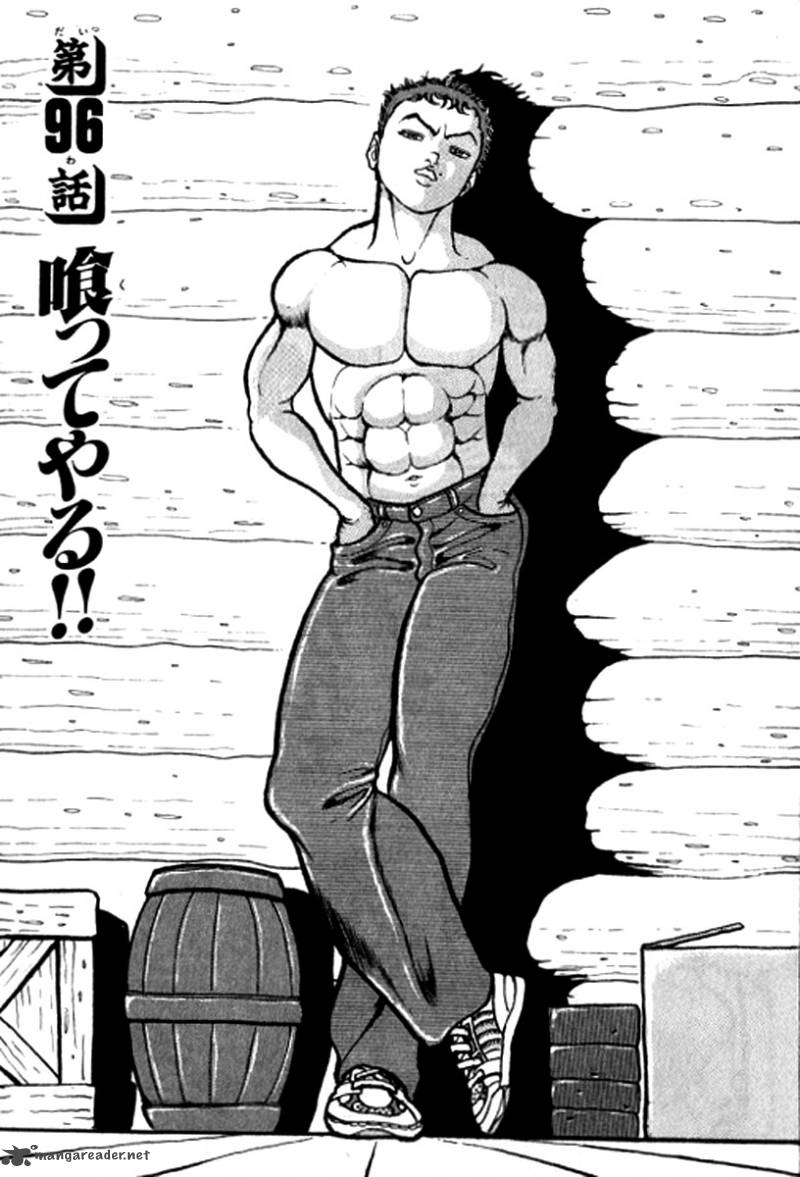 grappler_baki_96_1