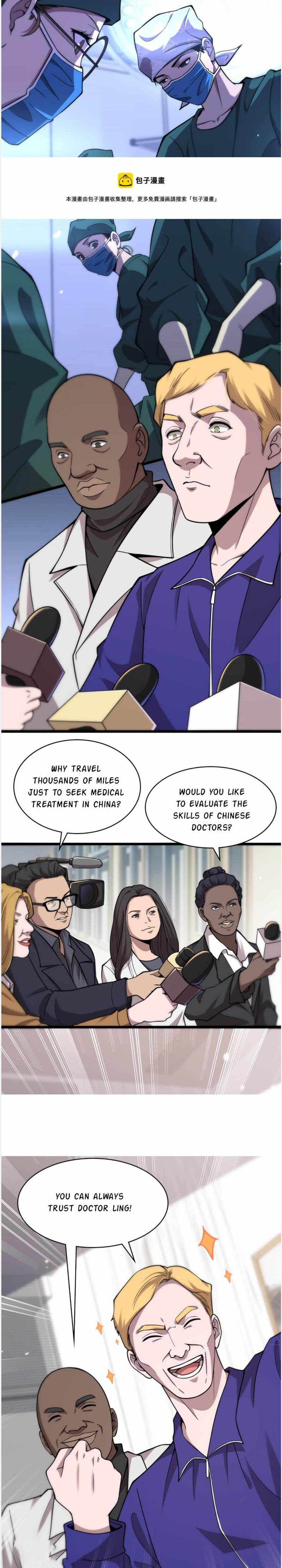 great_doctor_ling_ran_114_2