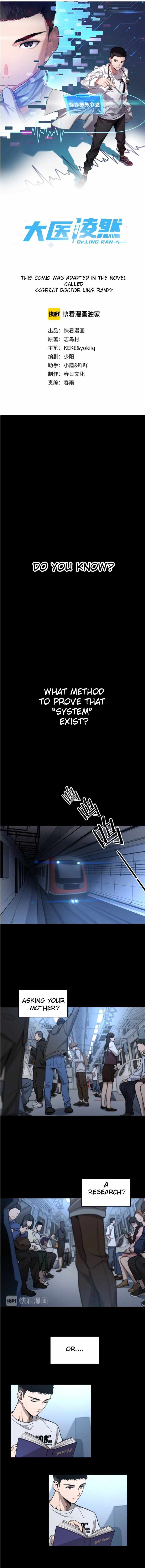great_doctor_ling_ran_158_1