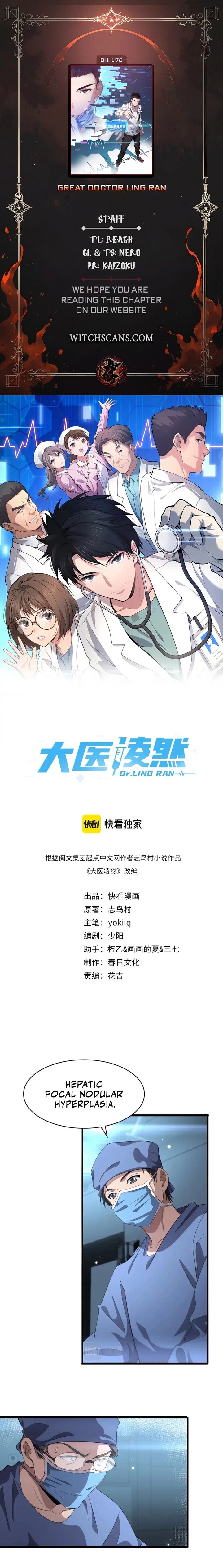 great_doctor_ling_ran_178_1