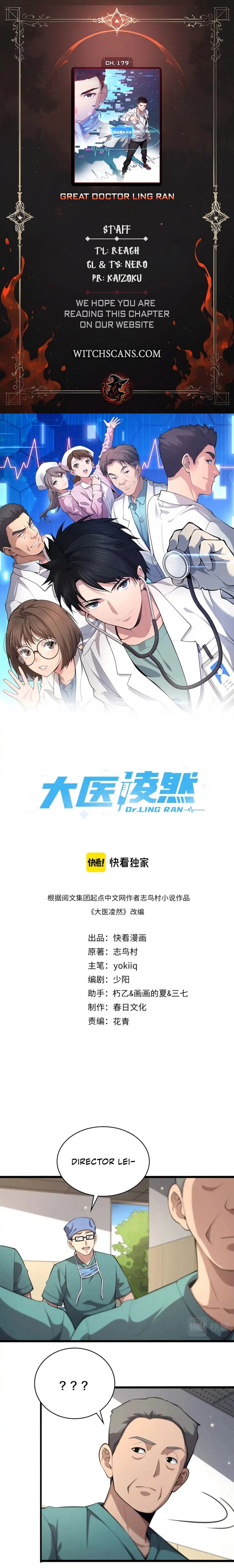 great_doctor_ling_ran_179_1