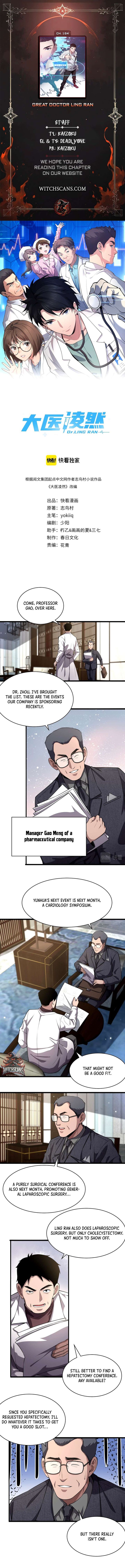 great_doctor_ling_ran_184_1
