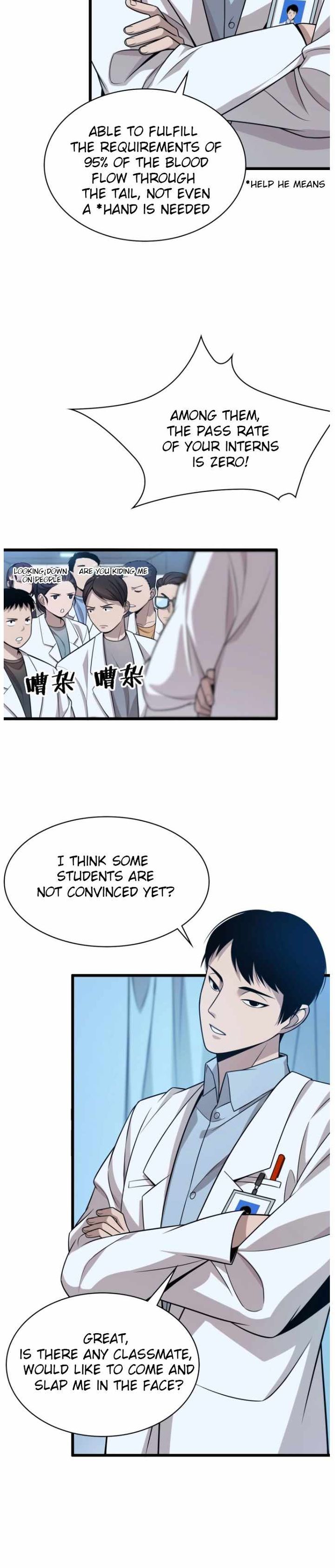 great_doctor_ling_ran_2_12