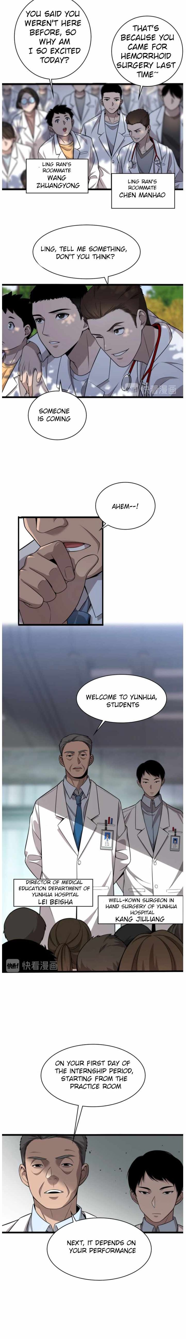 great_doctor_ling_ran_2_8