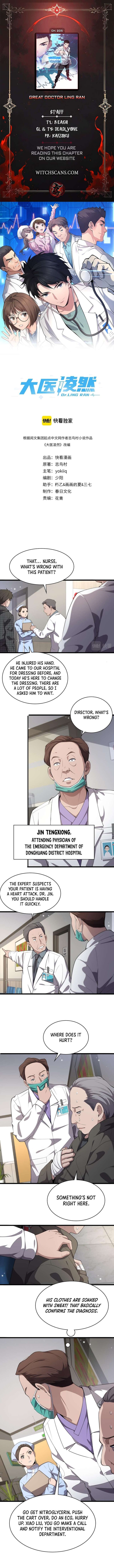 great_doctor_ling_ran_205_1