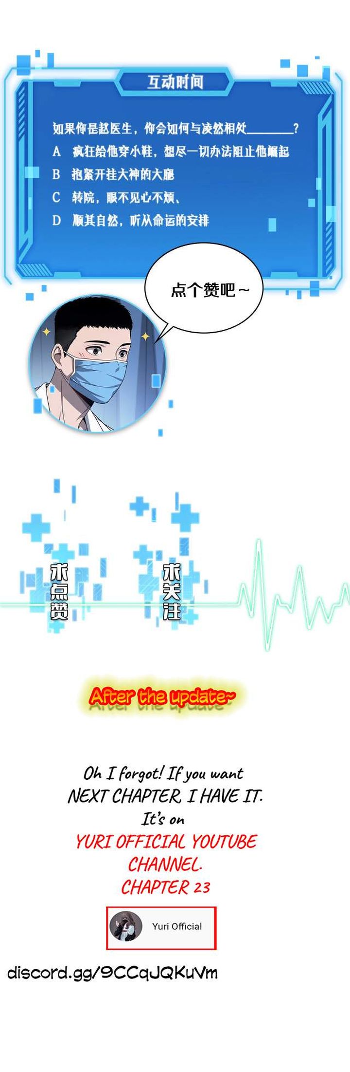 great_doctor_ling_ran_22_7