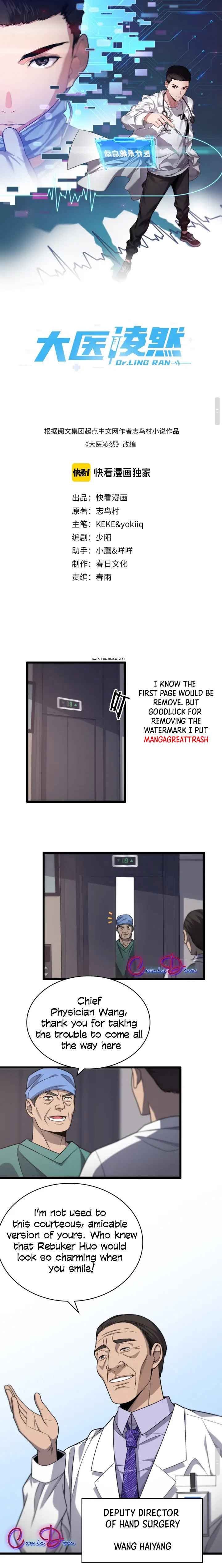 great_doctor_ling_ran_24_1