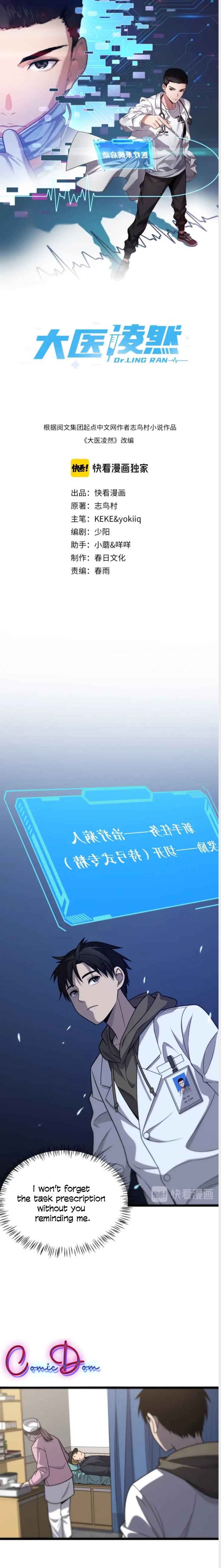 great_doctor_ling_ran_29_1