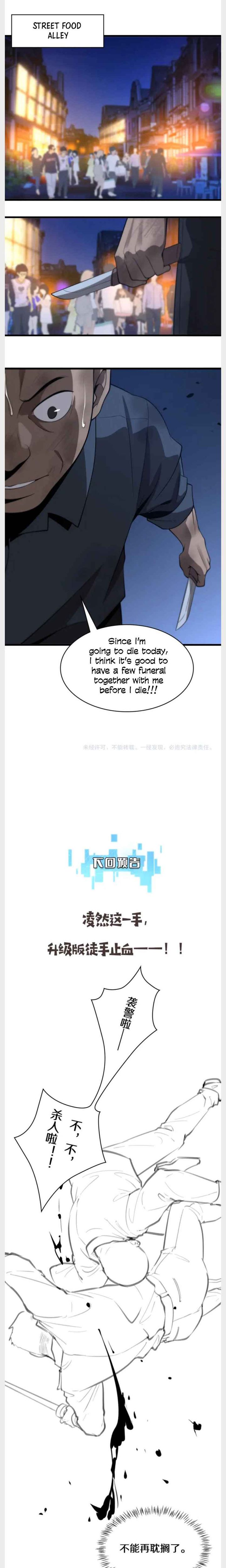 great_doctor_ling_ran_42_11