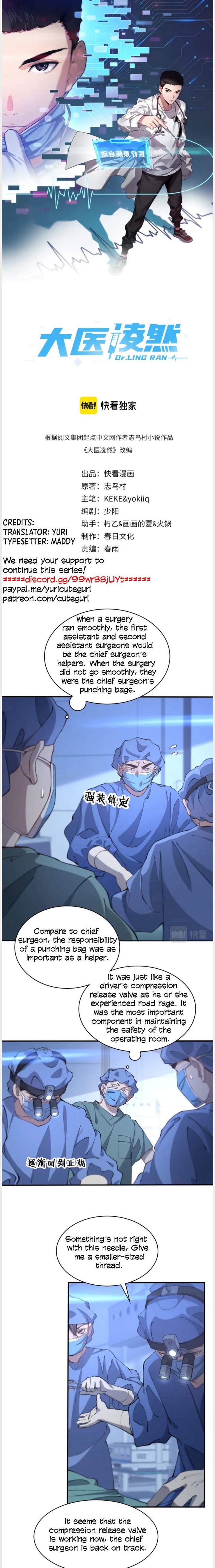 great_doctor_ling_ran_54_1