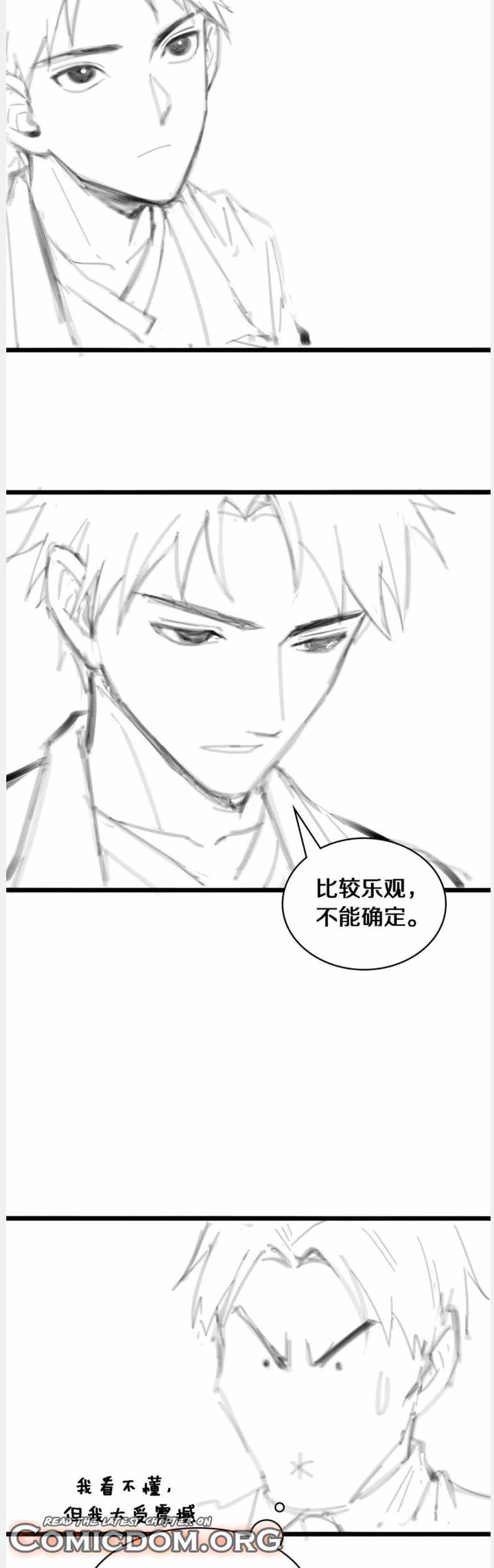 great_doctor_ling_ran_90_23