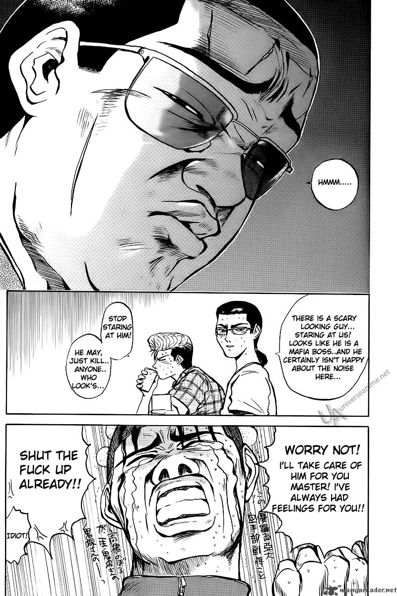 great_teacher_onizuka_1_18