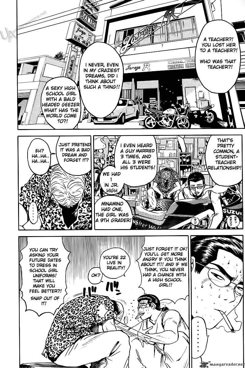 great_teacher_onizuka_1_59