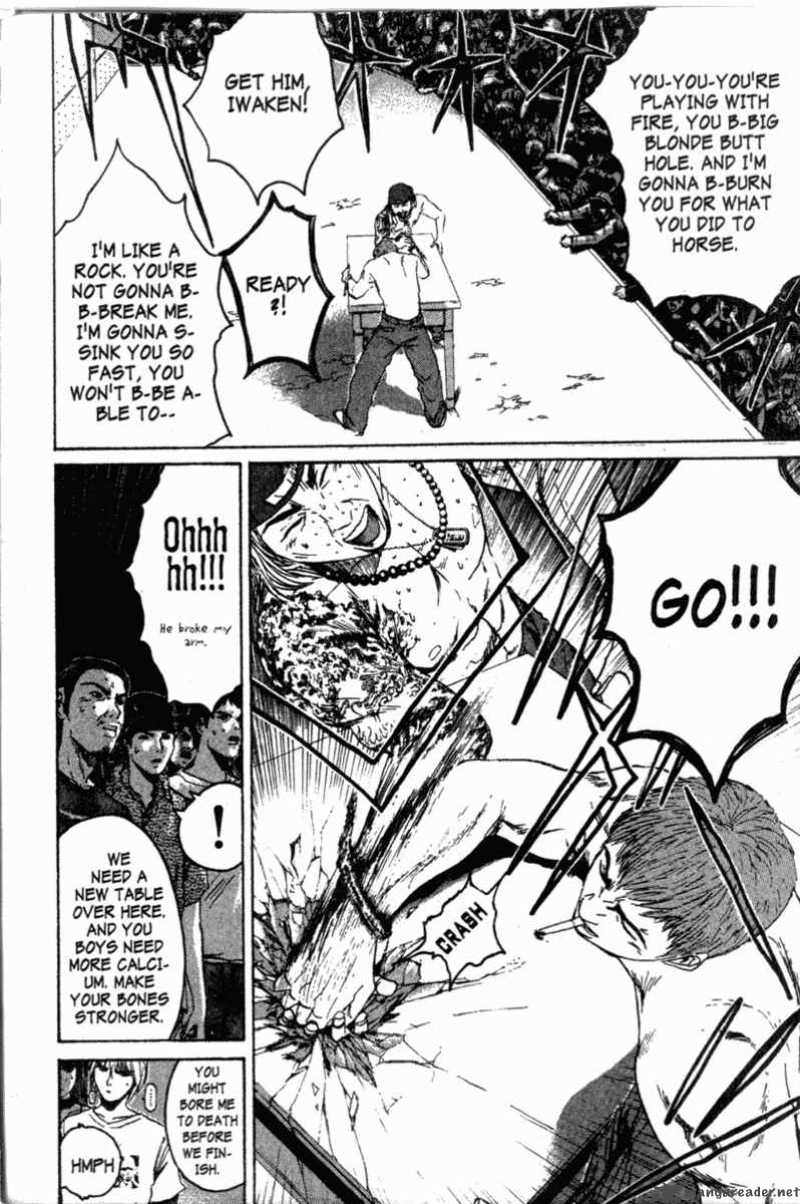 great_teacher_onizuka_120_3