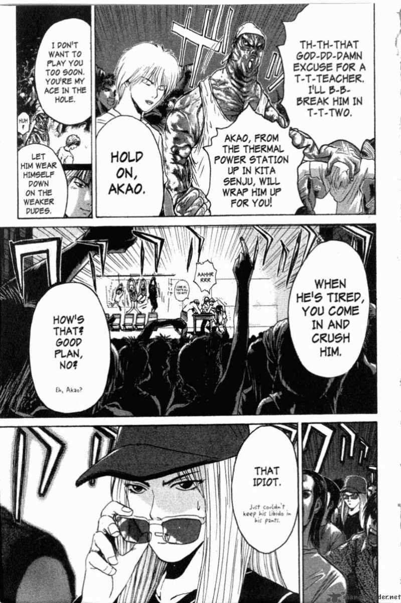 great_teacher_onizuka_120_6