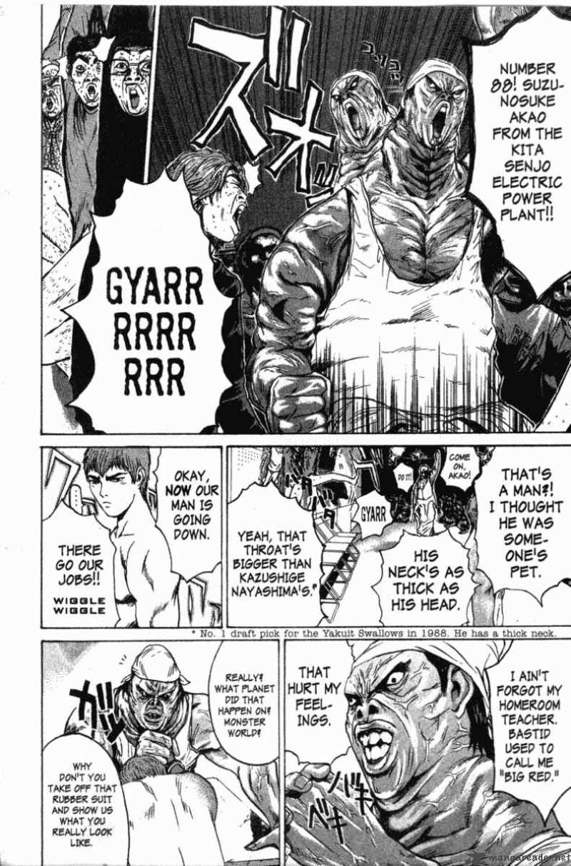 great_teacher_onizuka_121_3
