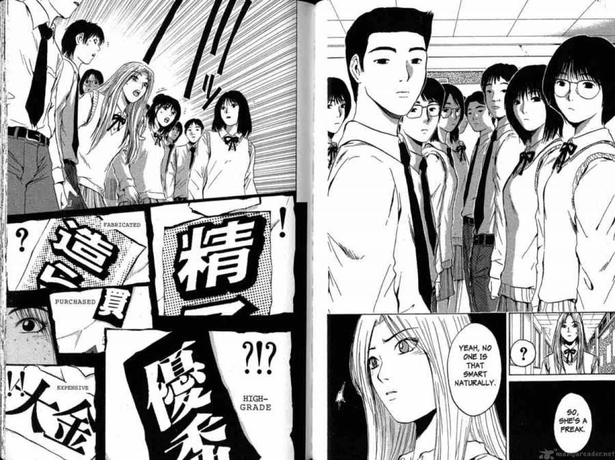 great_teacher_onizuka_130_7