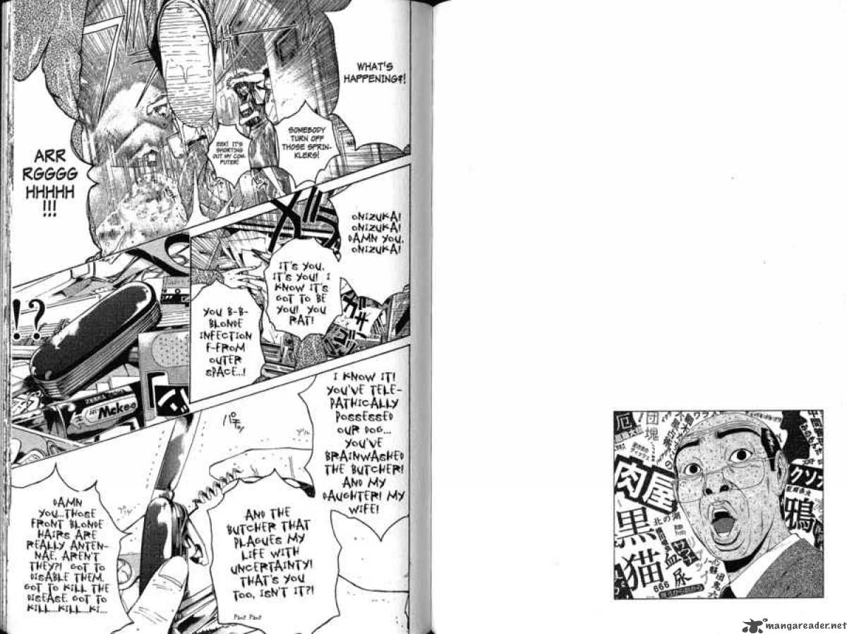 great_teacher_onizuka_132_1