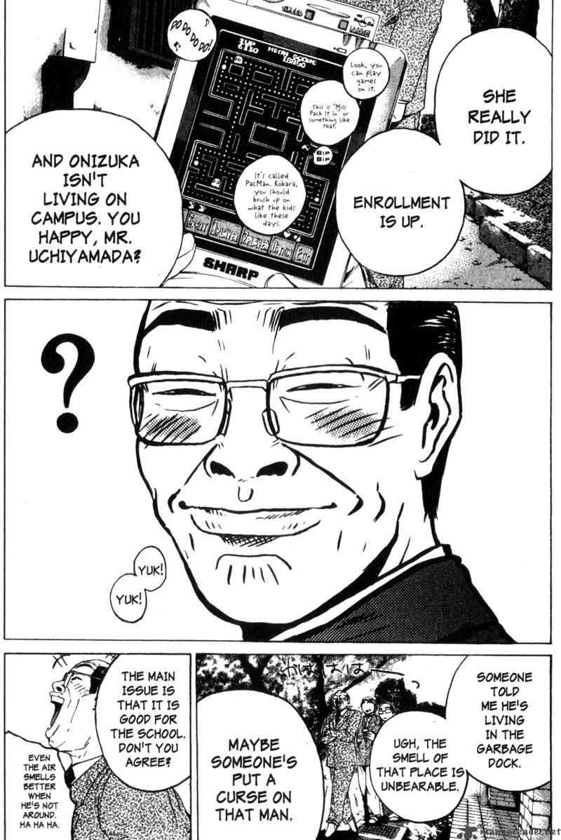 great_teacher_onizuka_160_2