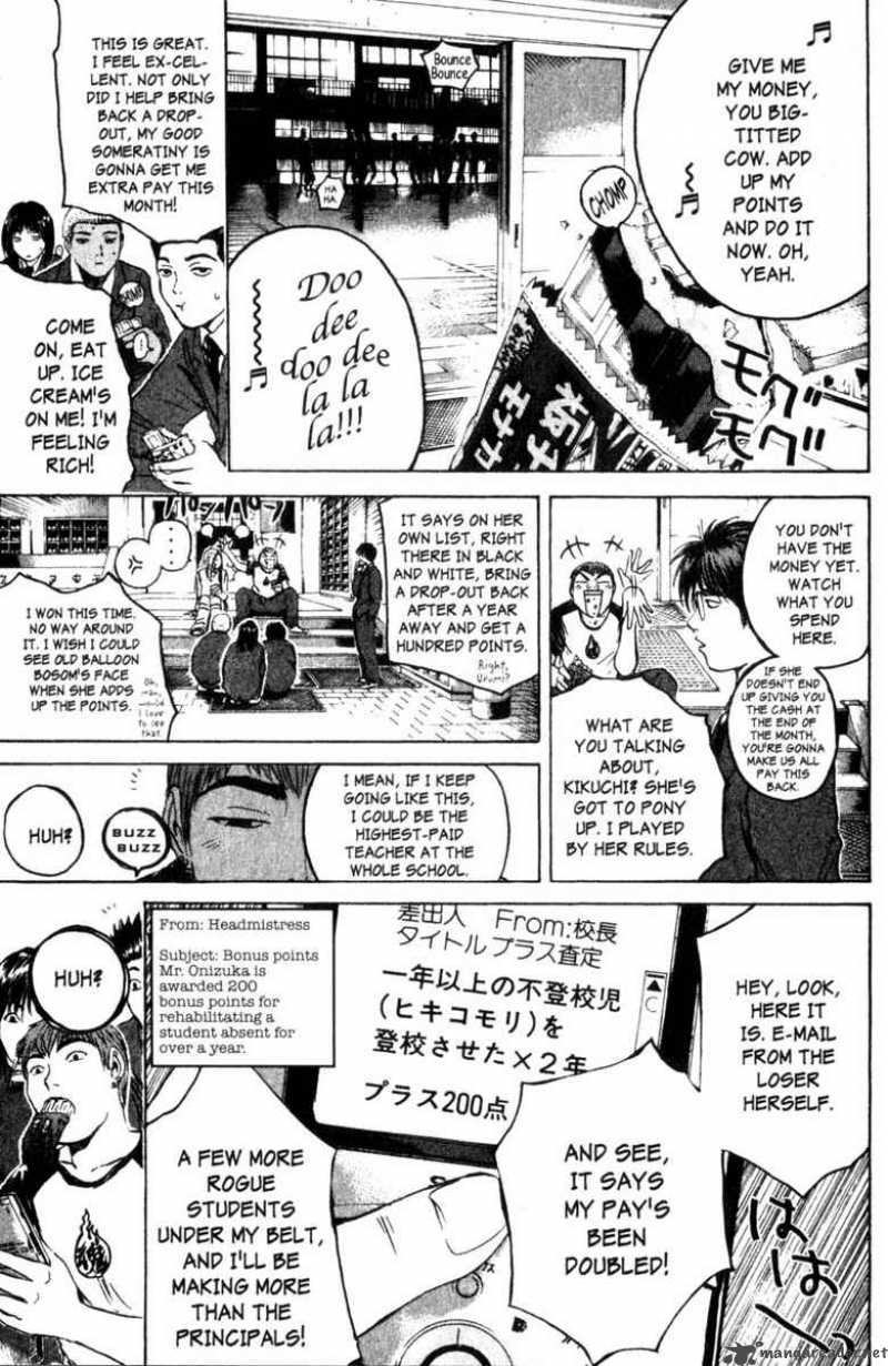 great_teacher_onizuka_162_15