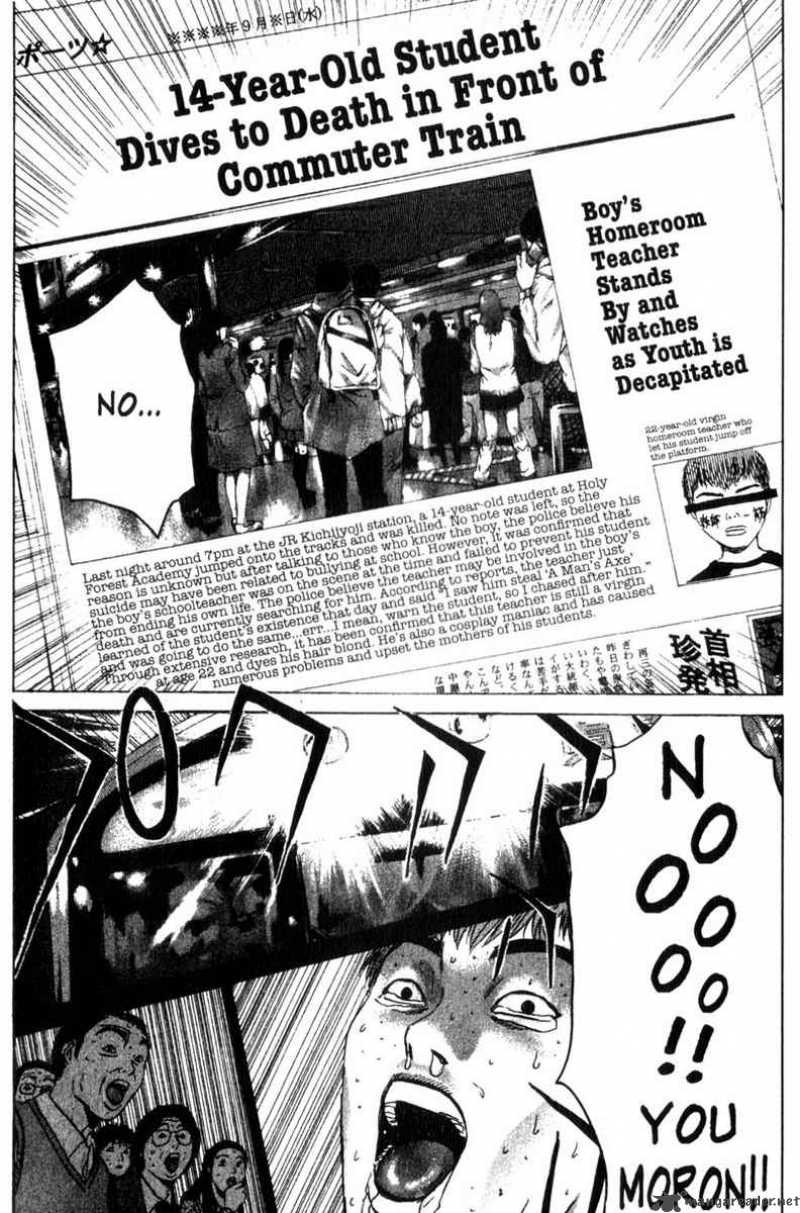 great_teacher_onizuka_163_13