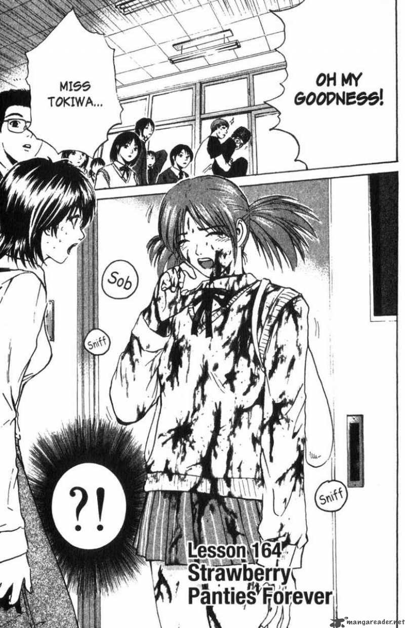 great_teacher_onizuka_164_2
