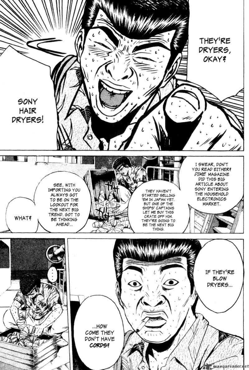 great_teacher_onizuka_175_12