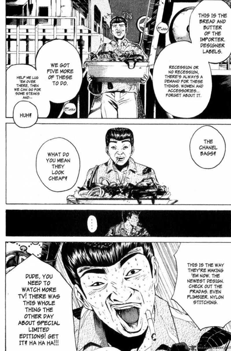 great_teacher_onizuka_175_7