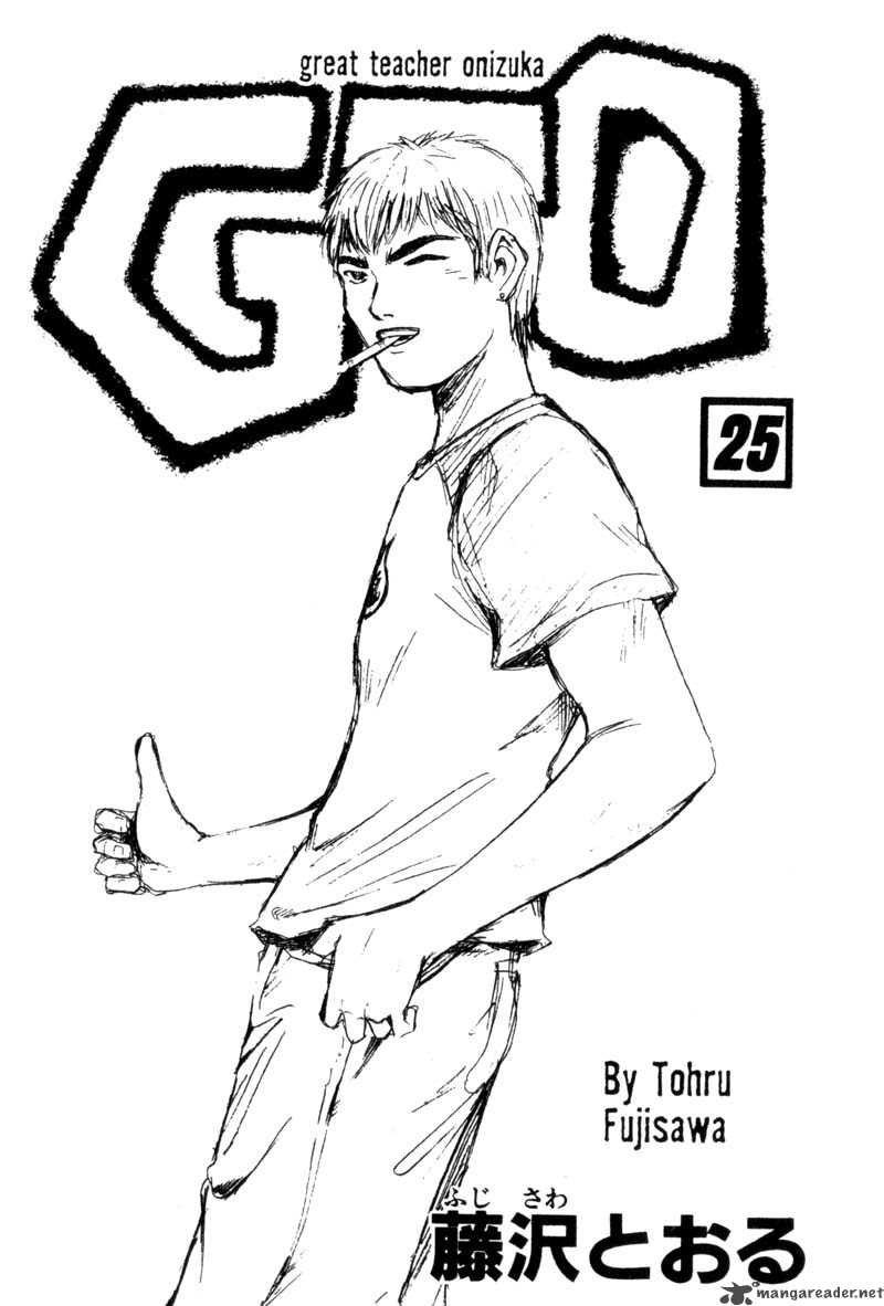 great_teacher_onizuka_196_2