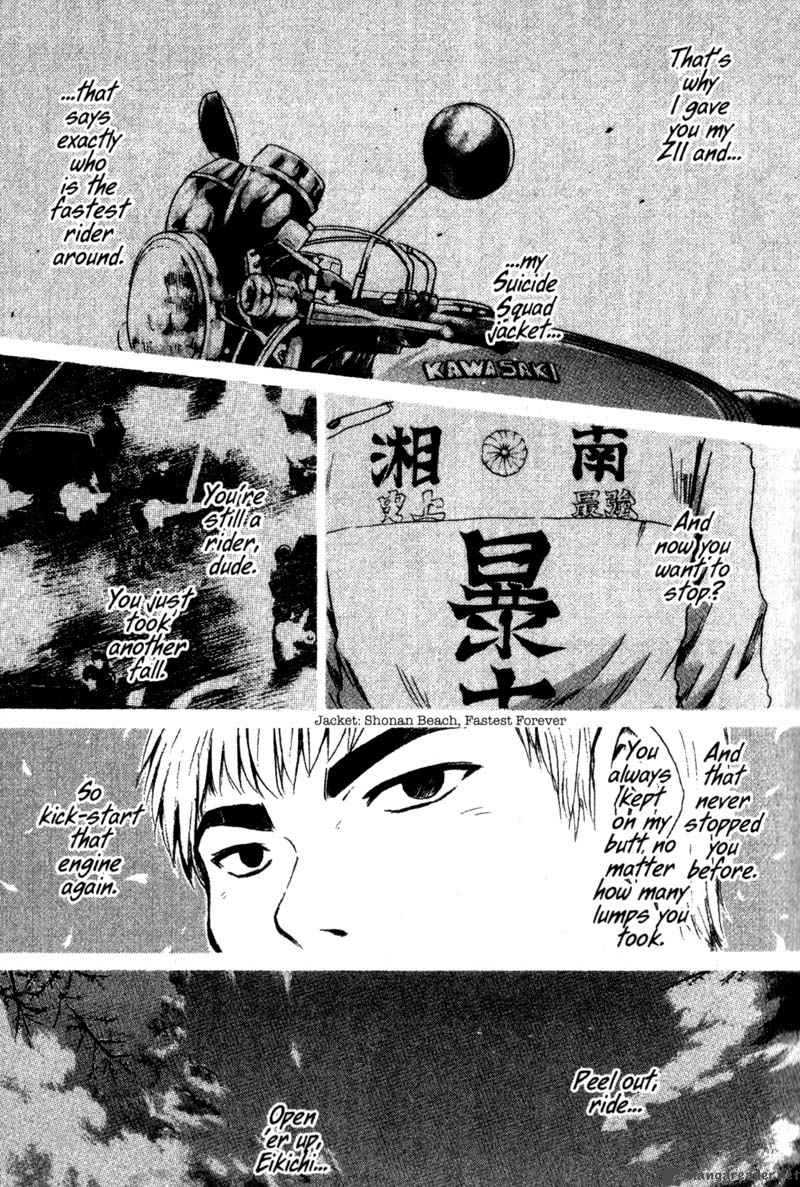 great_teacher_onizuka_198_12
