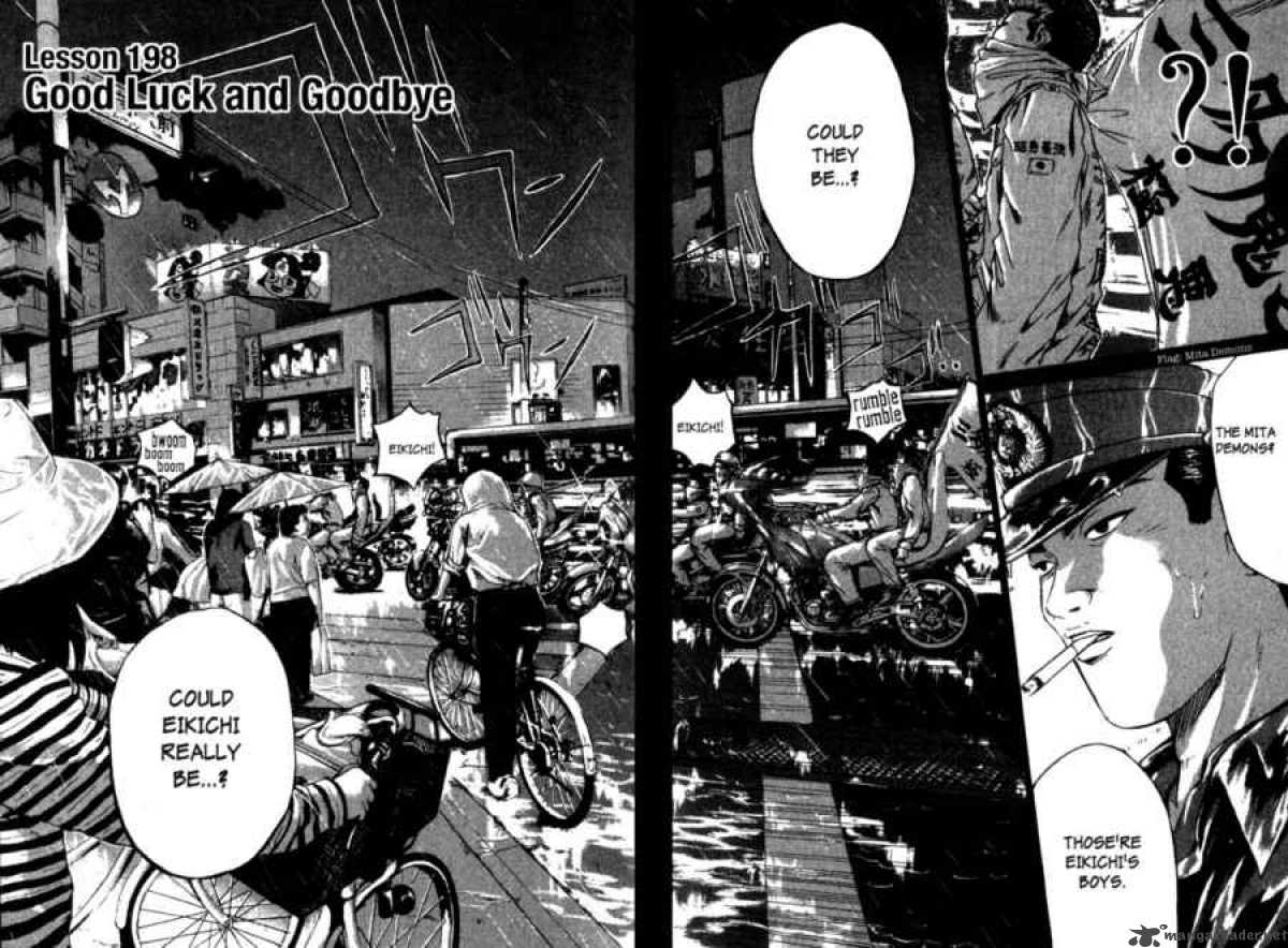 great_teacher_onizuka_198_5