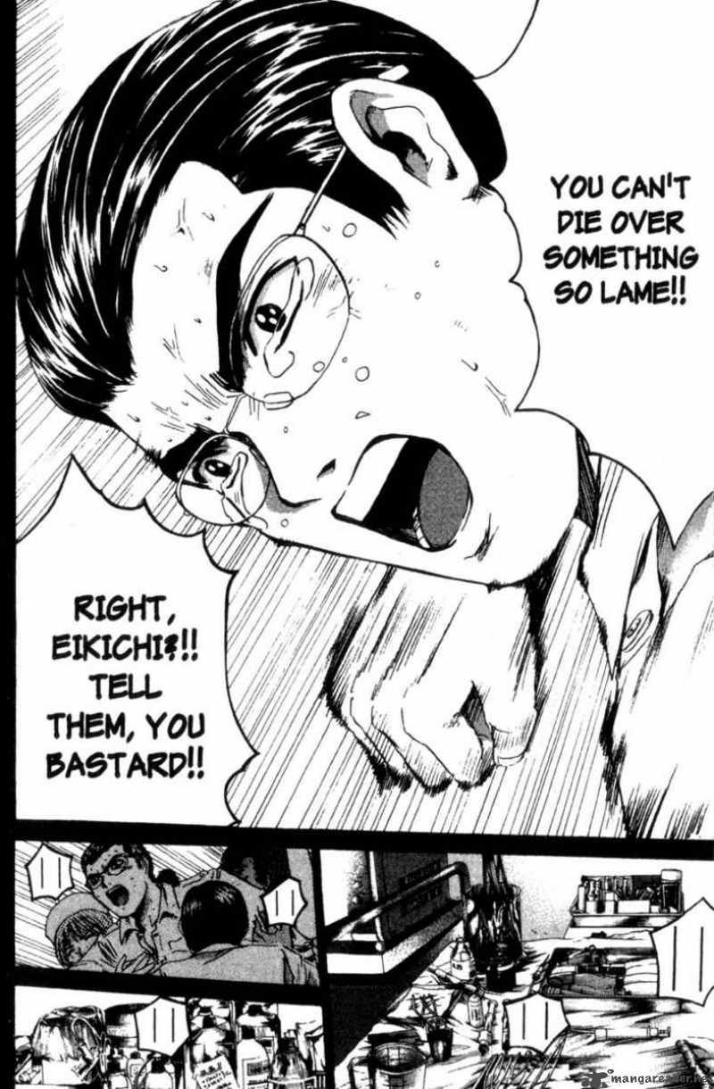 great_teacher_onizuka_198_8