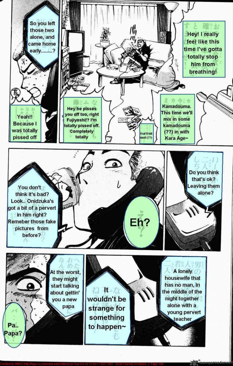 great_teacher_onizuka_20_9