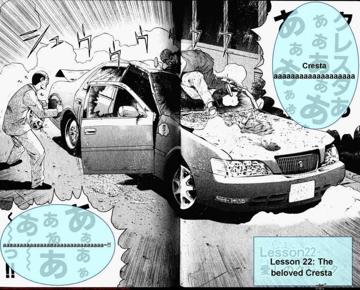 great_teacher_onizuka_22_1
