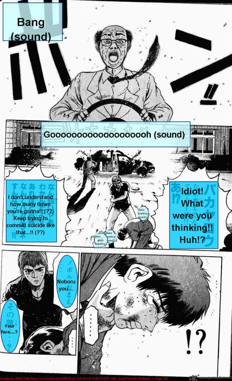 great_teacher_onizuka_22_2