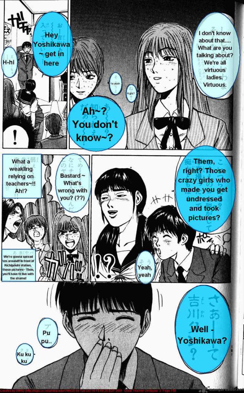 great_teacher_onizuka_22_7