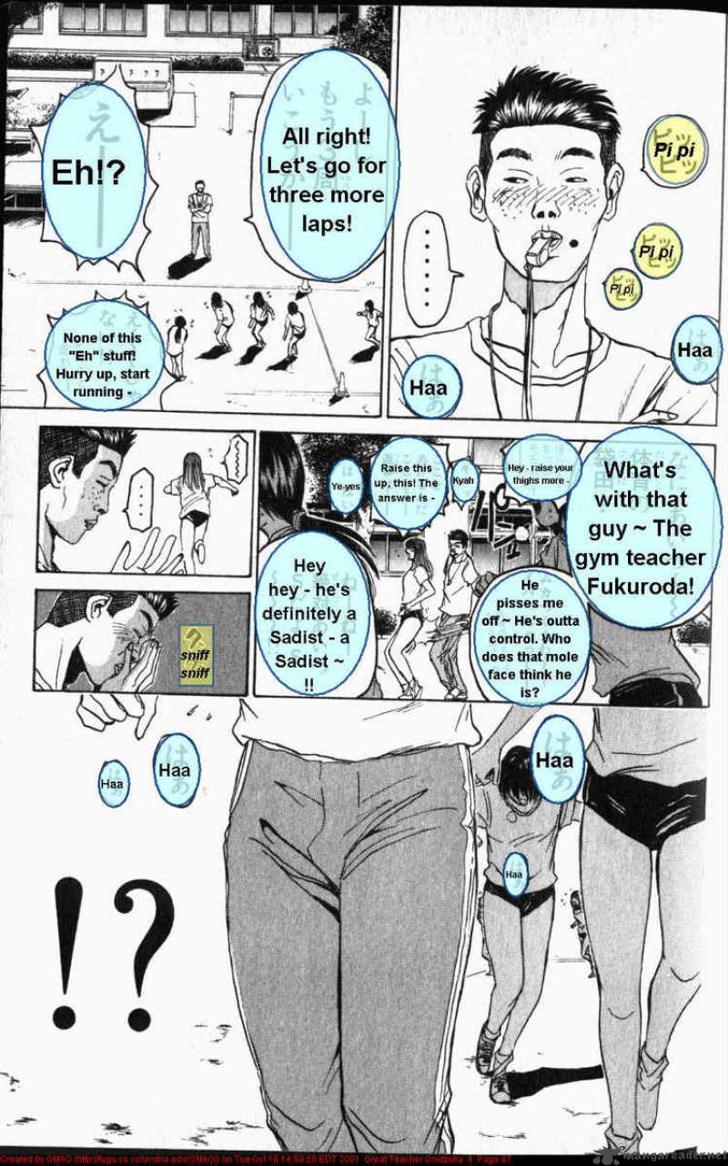 great_teacher_onizuka_28_8