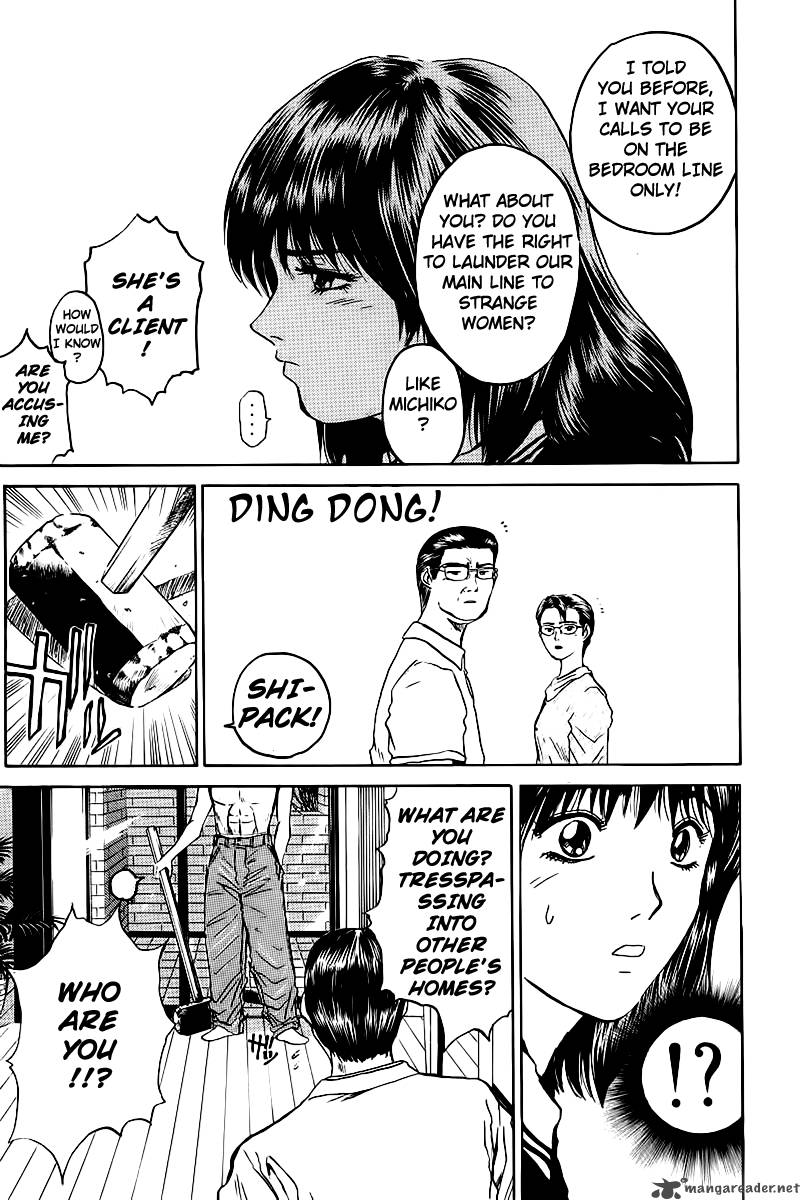 great_teacher_onizuka_5_20