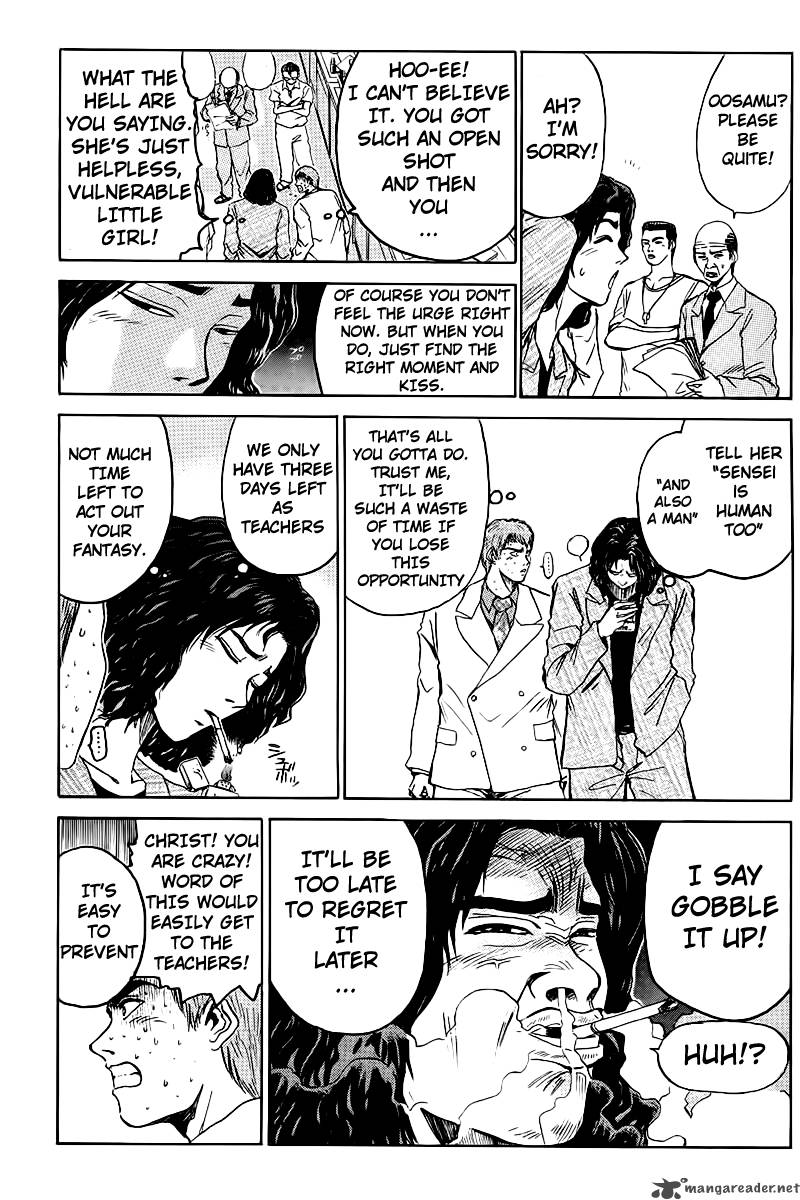 great_teacher_onizuka_5_5