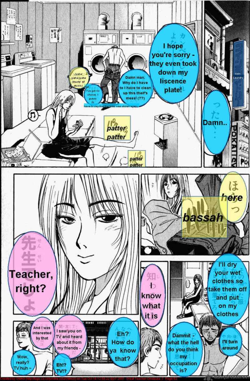 great_teacher_onizuka_53_16