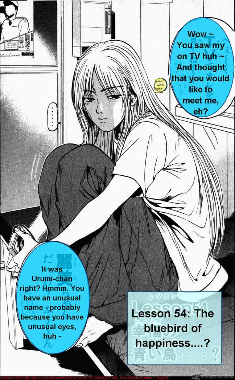 great_teacher_onizuka_54_1